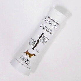 バイオガンスプロテインプラス シャンプー 250ml　 (犬猫用シャンプー)【バイオガンスプロテインプラスシャンプー、BIOGANCE、犬猫シャンプー】
