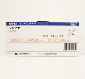 (Silpinna)Vsi@10ml×5{ (pC[N[i[)