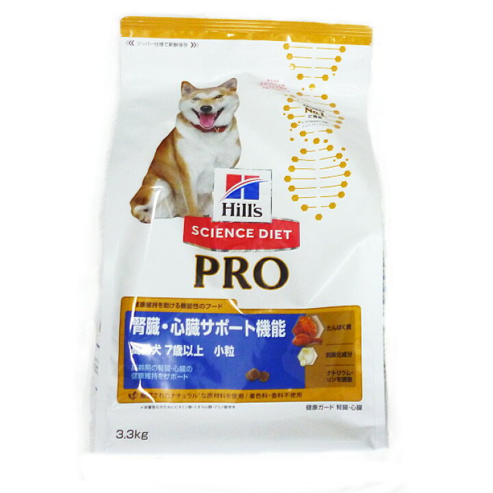 楽天市場 ヒルズサイエンス ダイエット プロ 犬用 腎臓 心臓サポート機能 小粒 7歳以上 3 3kg 動物用療法食 Hill Ssciencediet ヒルズドライフード 健康ガード 腎臓サポート 心臓サポート サイエンスダイエット p楽天市場店