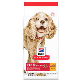 ヒルズサイエンスダイエットシニア 13歳以上 小粒 高齢犬用 チキン (シニア アドバンスド)　3.3kg【Hill'S SCIENCE DIET】