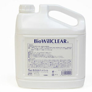 BioWillCLEARバイオウィルクリアボトル 4000ml 詰替え用　(除菌消臭スプレー)【4L】
