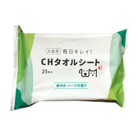 共立製薬CHタオルシート　25枚入り(動物用ウェットタオル・動物用医薬部外品)【犬用シャンプー、猫用シャンプー、】