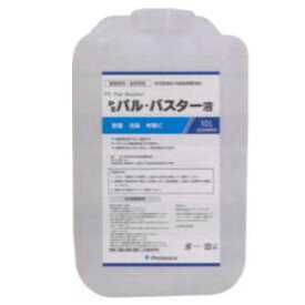 QIXPEパル・バスター液 10L【Petience、消臭剤、パルバスター液、キックス、旧ペティエンス】