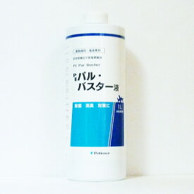 QIXPEパル・バスター液 1L【Petience、消臭剤、1000ml、パルバスター液、キックス、旧ペティエンス】