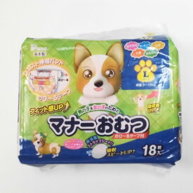 楽天市場 犬のオムツ 女の子の通販
