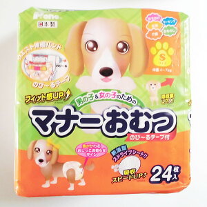 qޒj̎q̎q̂߂̃}i[ނ̂с[e[vtSTCY ^ELp 24@PMO-719@(ybgpނ)yybgpIcAPMO719z