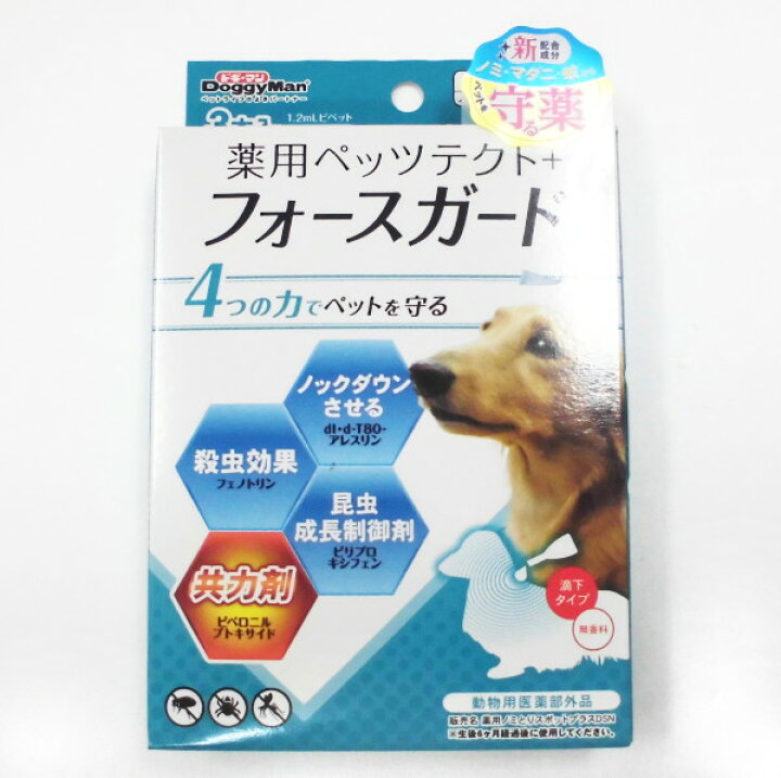 楽天市場 ドギーマン薬用ペッツテクト フォースガード 小型犬用 3 6kg未満 1 2ml 3本入 動物用医薬部外品 Doggyman 虫除け ノミ マダニ駆除 蚊の忌避 薬用ペッツテクトプラス 薬用ノミとりスポットプラスdsn p楽天市場店