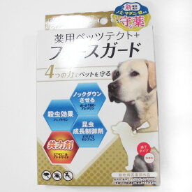 楽天市場 動物用 虫除けの通販