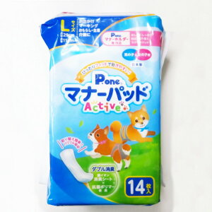 qޒj̎q̎q̂߂̃}i[pbhActive L@14@PMP-747 (ybgpނ)yPoneA|}i[pbhA}i[pbhANeBuLAPMP747z