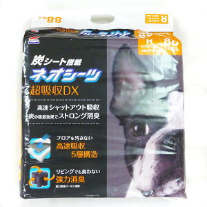 R[`[lIV[cJ[{DX^M[ 88i34×45cmjyKochoA^AybgV[cz