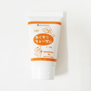 킨肿[ 50g@(ybgp⏕Hi)yCHIEN MECHANTALpA肿傤z