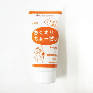 킨肿[ 130g(ybgp⏕Hi)yCHIEN MECHANTALpA肿傤z