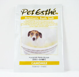 PetEstheペットエステアロマバスソルトカモミールの香り　15g【犬用入浴剤】
