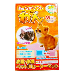 ペット用ヒーターの通販 価格比較 価格 Com ペット用ヒーターの通販 価格比較 価格 Com