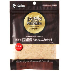 �A�X�NJP�W���p���v���~�A�����Y�{�����݂ӂ肩���@50g [���p�ӂ肩��]�yJAPANPREMIUM�z