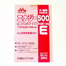 森乳サンワールドワンラックエナジー500　20g×6包 【栄養補助食】