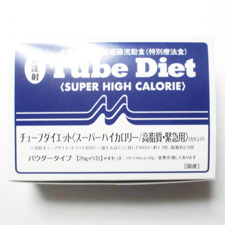 楽天市場 森乳サンワールドチューブ ダイエット スーパーハイカロリー高脂質 緊急用カケシア g 包 チューブダイエットカケシア 犬猫用消化性経腸流動食 p楽天市場店