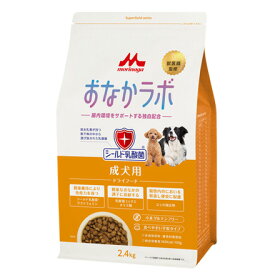 森乳サンワールドスーパーゴールドおなかラボ　成犬用　2.4kg【ドッグフード、成犬用、旧スーパーゴールドチキンプラス、SG】