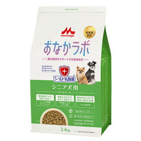 森乳サンワールドスーパーゴールドおなかラボシニア犬用 2.4kg 【ドッグフード、シニア犬用、旧スーパーゴールドチキンプラス、SG】