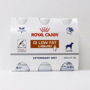 ロイヤルカナン犬用消化器サポート低脂肪リキッド　200ml×3本　(動物用療法食)【ROYALCANIN】