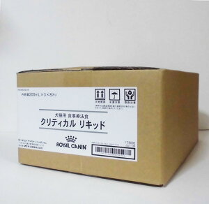 ロイヤルカナン犬猫用クリティカルリキッド 200ml×24本 (動物用療法食)【ROYALCANIN、退院サポートリキッド、犬用、猫用】