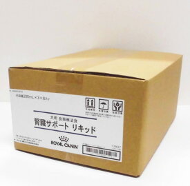 楽天市場 腎臓サポートリキッドの通販