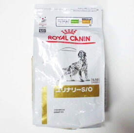 ロイヤルカナン犬用ユリナリーS/O　3kg×1　(動物用療法食)【ROYALCANIN、ロイヤルカナンpHコントロール後継品、SO、ユリナリ—】