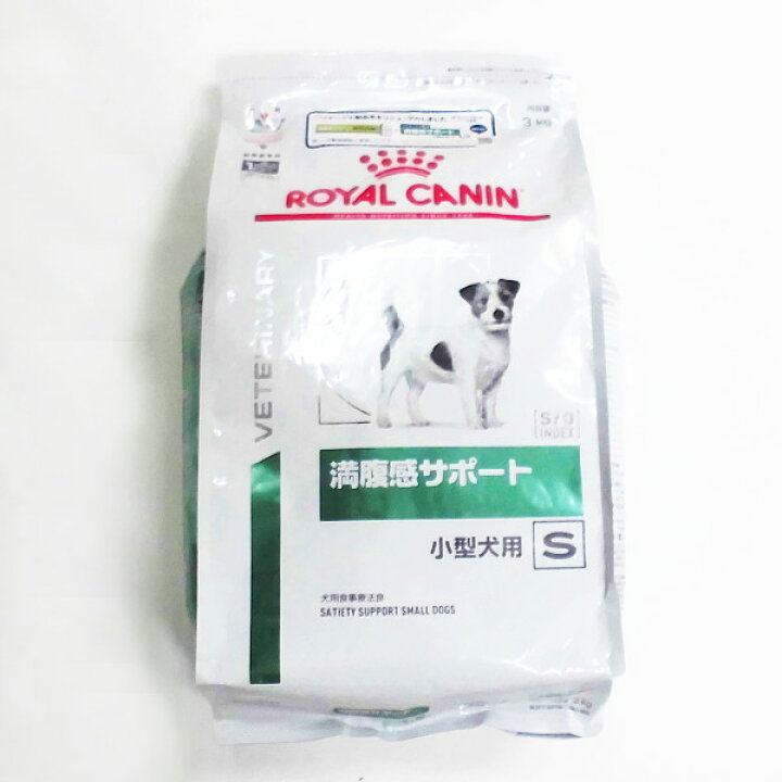 楽天市場】ロイヤルカナン犬用満腹感サポート 小型犬用 S 3kg×1 (動物 