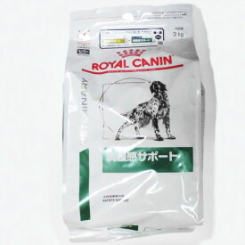 ロイヤルカナン犬用満腹感サポートドライ　3kg×4　(動物用療法食)【ROYALCANIN】