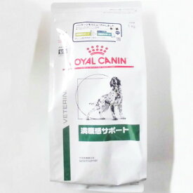 ロイヤルカナン犬用満腹感サポートドライ　1kg×10　(動物用療法食)【ROYALCANIN】