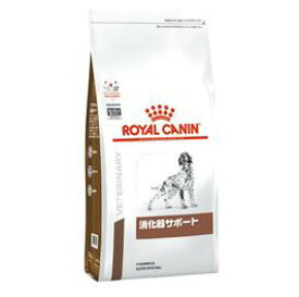 ロイヤルカナン犬用消化器サポートドライ　1kg×1　(動物用療法食)【ROYALCANIN、旧消化器サポート高栄養】