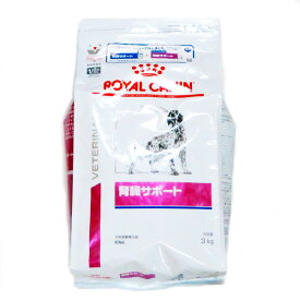 ロイヤルカナン犬用腎臓サポートドライ　3kg×1　(動物用療法食)【ROYALCANIN】