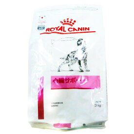 ロイヤルカナン犬用心臓サポートドライ　3kg×4　(動物用療法食)【ROYALCANIN、旧心臓サポート2】