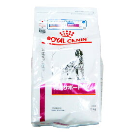 ロイヤルカナン犬用腎臓サポートセレクションドライ　3kg×4　(動物用療法食)【ROYALCANIN】
