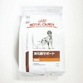 ロイヤルカナン犬用消化器サポート低脂肪ドライ　1kg×1　(動物用療法食)【ROYALCANIN】