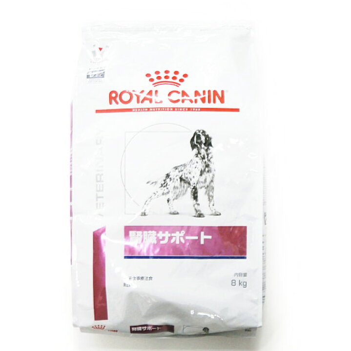 楽天市場 ロイヤルカナン犬用腎臓サポートドライ 8kg 1 動物用療法食 Royalcanin p楽天市場店