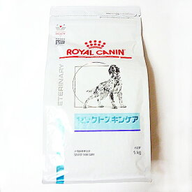 ロイヤルカナン犬用ベッツプランセレクトスキンケア　1kg×10　(動物用療法食)【VetsPlan、ROYALCANIN】