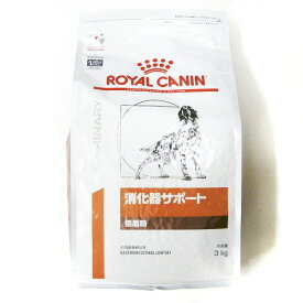 ロイヤルカナン犬用消化器サポート低脂肪ドライ　3kg×1　(動物用療法食)【ROYALCANIN】