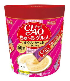 いなばCIAO　ちゅーるグルメ　まぐろ・かつおバラエティ（14gx60本）SC-222