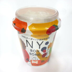 NY BON BONEニューヨークボンボーンミックスカップ 100g [犬用おやつ]【レッドハート、オーガニック、骨型ビスケット】