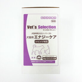 イースターベッツセレクション犬猫エナジーケア　480g【VET‘S　SELECTION、犬猫高カロリーペースト、動物病院専用、カロリー補完食】