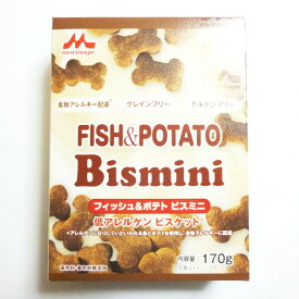 森乳サンワールドフィッシュ＆ポテトビスミニ　170g　(犬猫用おやつ)【FISH＆POTATO Biscuit、Bis mini、フィッシュアンドポテト、エコビスケット、ペット用栄養補完食、お気に入り、ビスケット、ビスミニ】