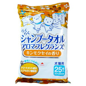 X[p[Lbg炭炭PAV[Y@炭炭Vv[^I@A}tOX@LNZC̍@ 25 (Lp{fB^I)yLp^I AVv[Ag[g