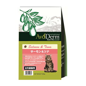 QIXキックス　アボ・ダーム 　キャット 　 サーモン＆ツナ 　300g／900g／6kg【アボダーム】