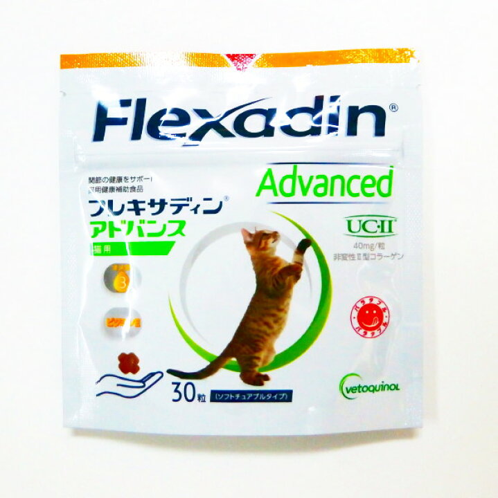 楽天市場】日本全薬工業フレキサディンアドバンス猫用 30粒 