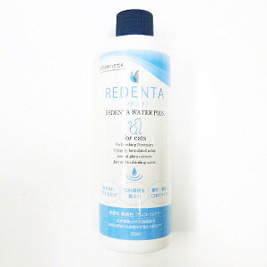 REDENTA���f���^�E�H�[�^�[�v���X�t�H�[�L���b�g�@250ml (�y�b�g�f���^���E�H�[�^�[)�y���L�P�A�A�E�H�[�^�[�v���X�A�L�p�t�̃n�~�K�L�z