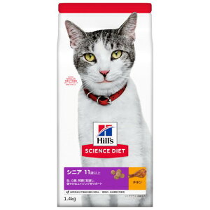 qYTCGX_CGbgVjA 11Έȏ Lp `LiVjAvXj 1.4kgyHill'S SCIENCE DIETz