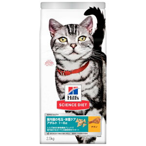 qYTCGX_CGbgL̖ыʁȄdPA A_g 1~6 Lp `LiChALbg A_gj 2.5kgyHill'S SCIENCE DIETz