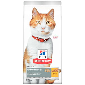 qYTCGX_CGbgDE~6 `LiDELpj 2.5kgyHill'S SCIENCE DIETADz