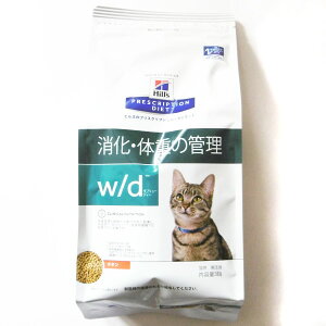 猫 ヒルズ W Dの通販 価格比較 価格 Com